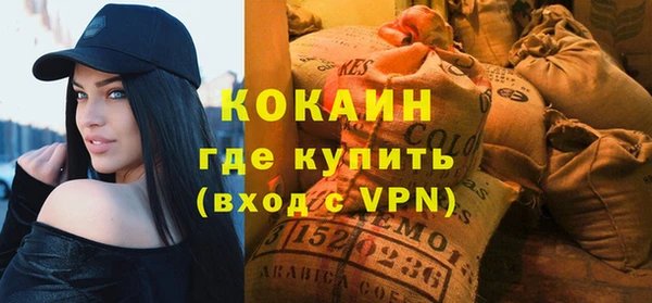 кокаин перу Вязники